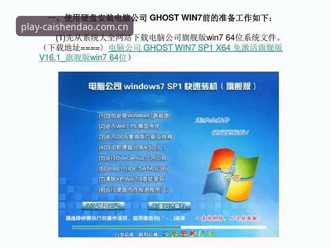财神到登录入口在哪安装教程 财神到登录入口在哪安装教程:全面解析从下载到登录的创新路径